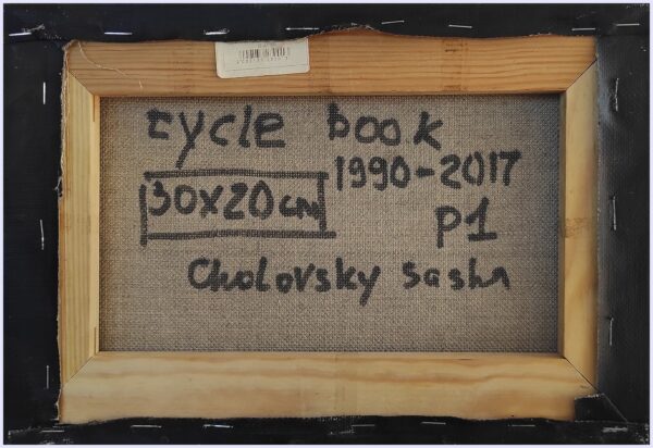 P1 Cycle "book" - Image 2